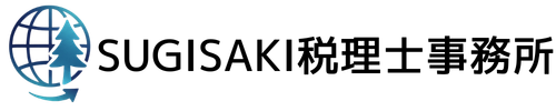 SUGISAKI税理士事務所